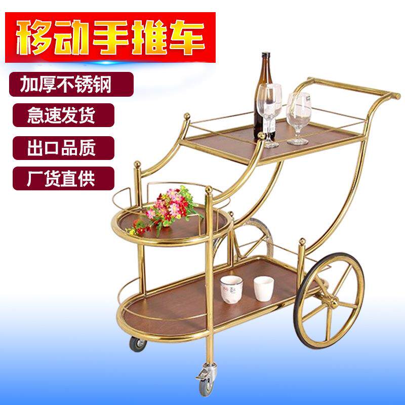 工厂特价钛金加厚贵妃酒水车欧式家具手推车餐车KTV手推车服务车
