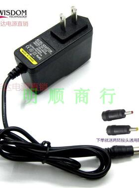 110V220V转DC3V5V6V7V7.5V9V12V14V15V19V20V24V1A充电源适配器线