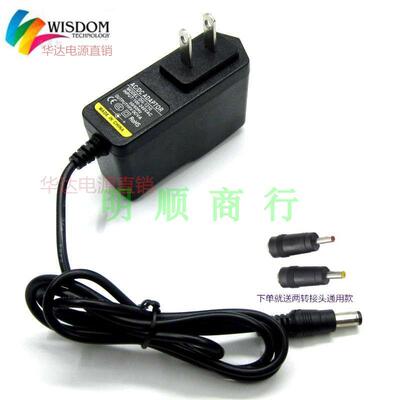 110V220V转DC3V5V6V7V7.5V9V12V14V15V19V20V24V1A充电源适配器线