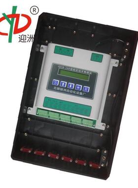 IDAS智能数据采集前端/IDCB-24A前端采集模块厂家直供