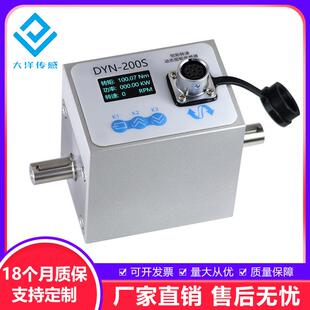微型高转速动态扭矩传感器转矩转速测量仪扭力功率检测仪测力