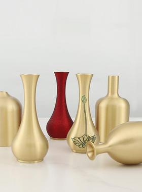纯黄铜创意花瓶玉净瓶供奉花器轻奢居家装饰摆件高级感小花瓶