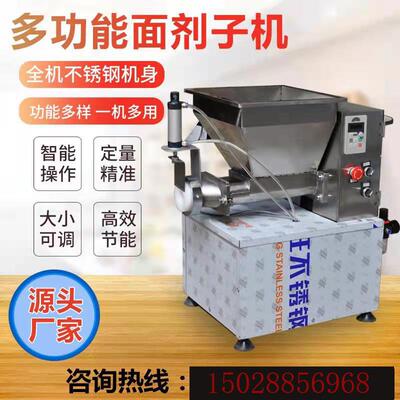 面剂子机分块机商用烘焙手动面团分块机等分-8克到200克面团分割