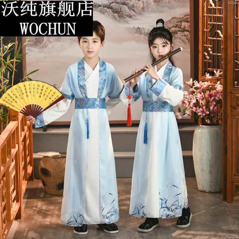 儿童古装女孩国学服国风唐装三字经幼儿书童小学生汉服男童演出服