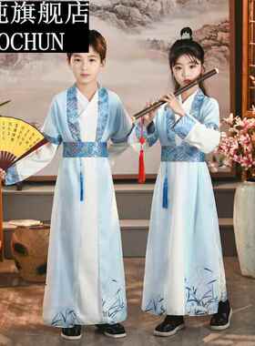 儿童古装女孩国学服国风唐装三字经幼儿书童小学生汉服男童演出服