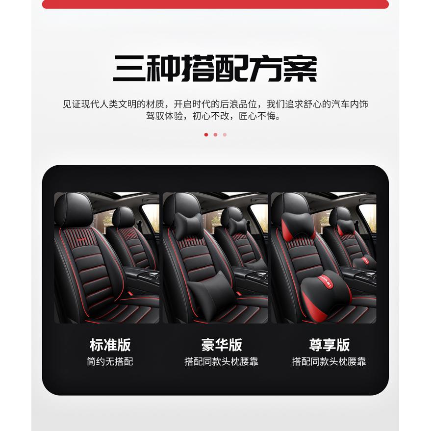 秋冬卡通车QZD爱女士全包汽座套飞度驰POL威O四季专用皮革透可气