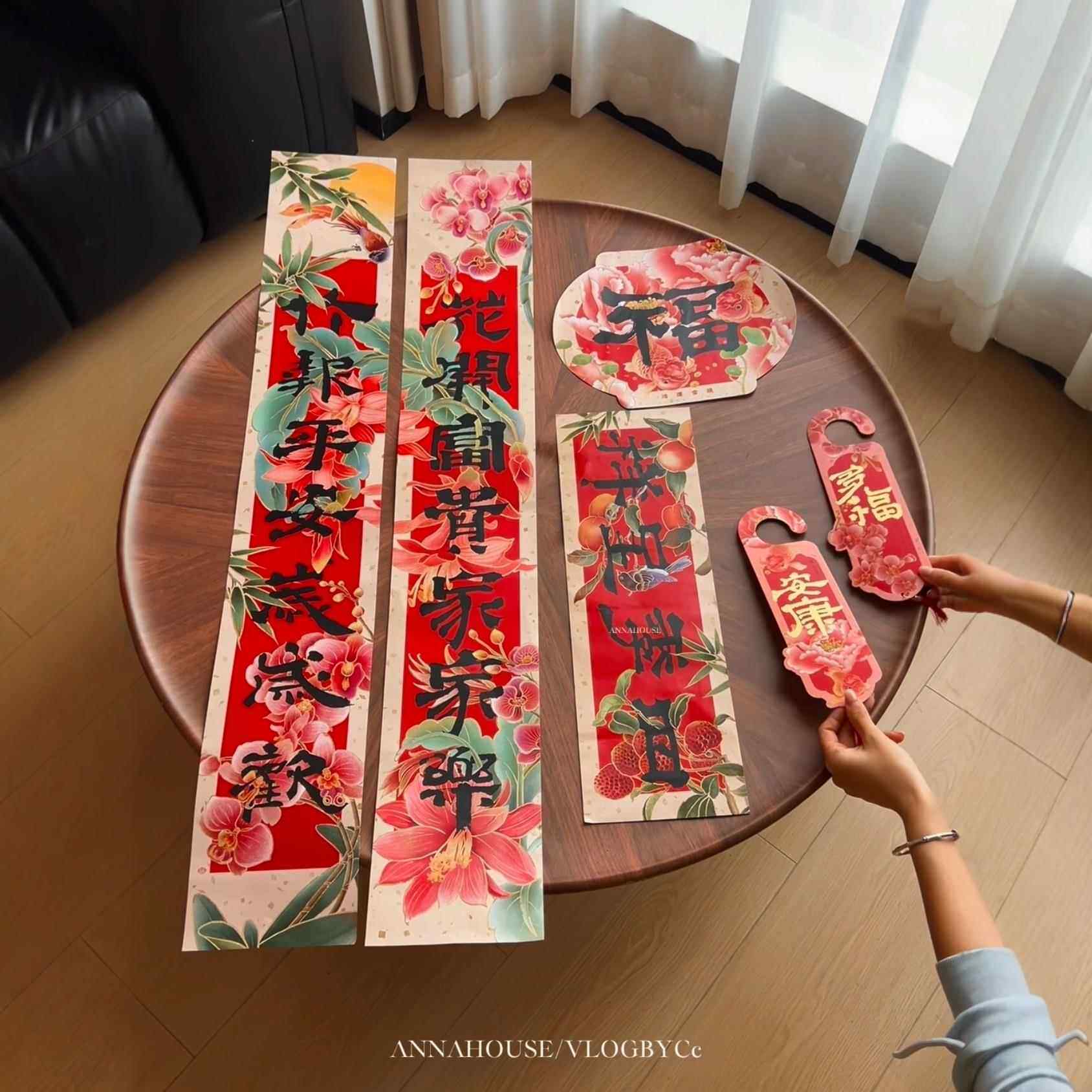 新中式对联2026马年高级感春联入户门氛围感装饰乔迁入宅磁吸门贴