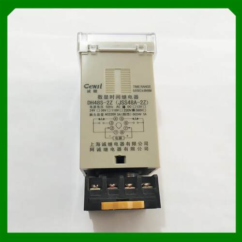 1 上海诚继电气有限公司 数显时间继电器 DH48S-2Z、JSS48A-2Z