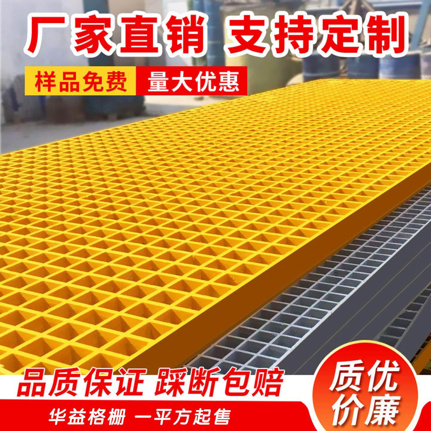 厂家直销玻璃钢格栅洗车房4S店地格栅板污水处理厂光伏走道沟盖板