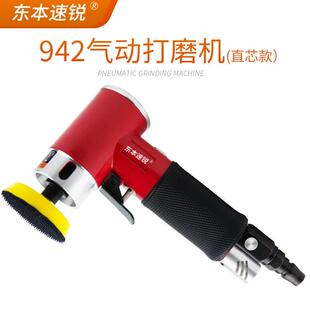 9度2磨寸气动打磨机工业抛光477机汽车家磨具光机砂纸机0气机研磨