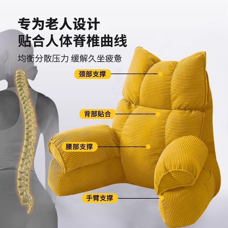 机老人卧半躺靠背2026新款沙发背靠老人靠垫床头靠背枕床上玩手靠