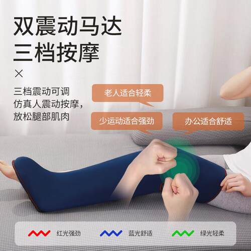 加热防寒电热护膝仪按摩老寒腿护腿足膝盖关节疼痛神器理疗热敷