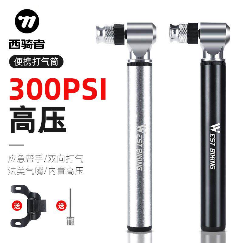 西骑者自行车高压双向打气筒家用可携式迷你美嘴法嘴登山车单车装
