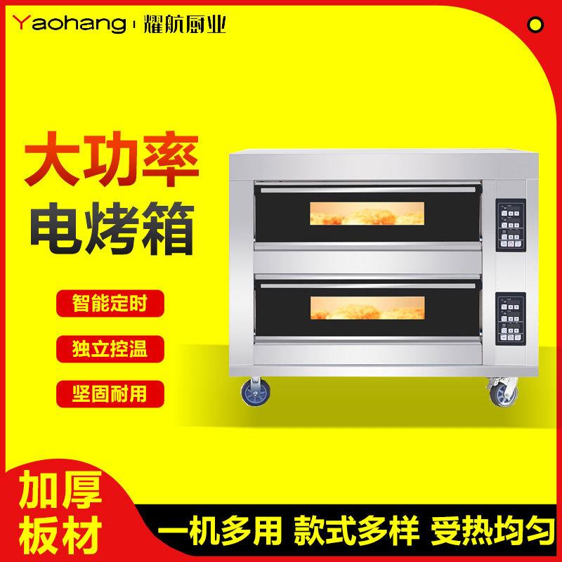 电烤箱商用大容量120L升家用私房烘焙全自动多功能热风炉