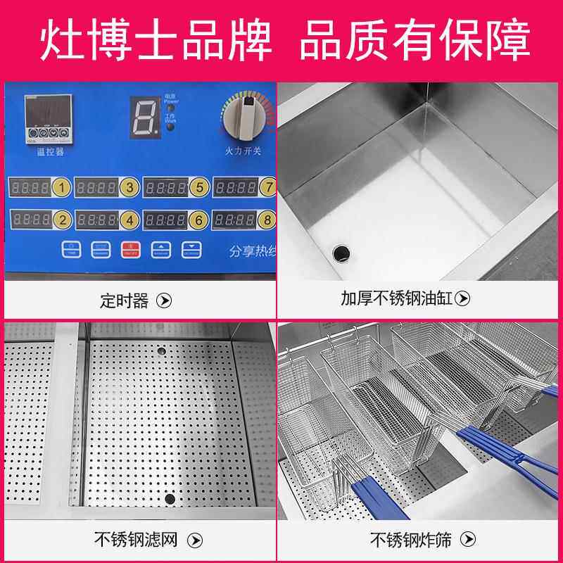 灶士电炸8炉商用电磁双缸博四筛油炸锅段定时报VOI警恒温变频炸设