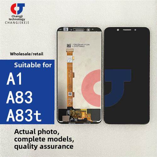 畅吉适用于OPPO A83 A1 A83t屏幕总成a83 液晶显示屏 总成触摸屏