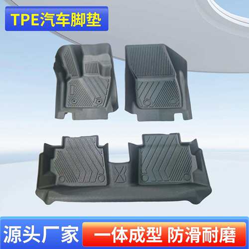 适用福特蒙迪欧专用汽车脚垫防水无异味内饰改装件TPE原厂脚踏垫