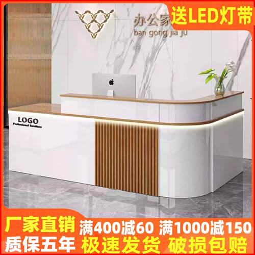 收银柜台柜台前台吧台收银柜台台店铺小型圆弧拐角美容院便利店商