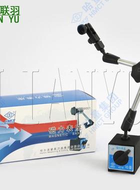 LINKS哈量磁性表架杠杆百分表座万象表座大表坐万向微调磁力表座