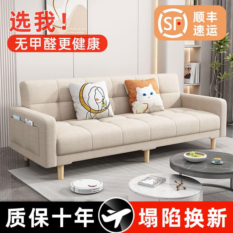 【官方补贴30%】沙发小户型出租房可躺可睡小沙发小型沙发床两用