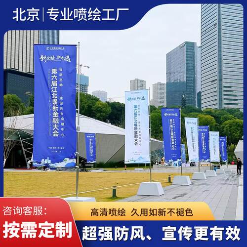 鸿基制作户外路灯杆道旗广告喷绘室外宣传灯箱道旗广告量大优惠