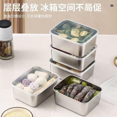 Food-grade stainless steel fresh-keeping box, household seal