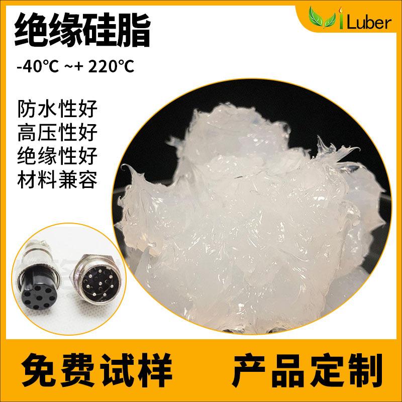 高压线圈硅脂耐高电压35KV耐击穿硅脂穿刺线夹绝缘防水绝缘耐油