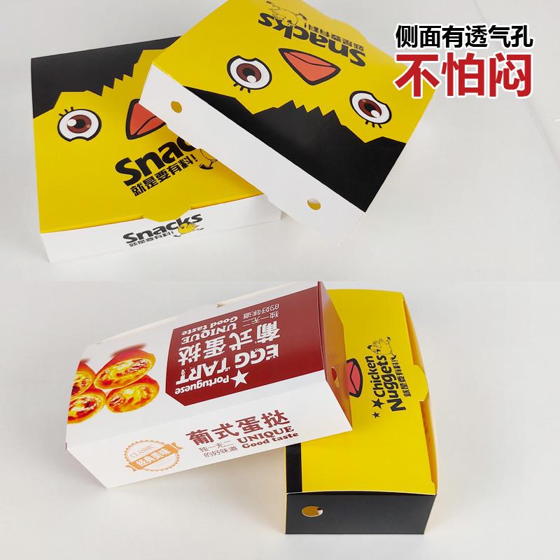 免折叠葡式蛋挞盒2/4/6粒装蛋挞打包盒蛋挞盒子一次性蛋挞包装盒
