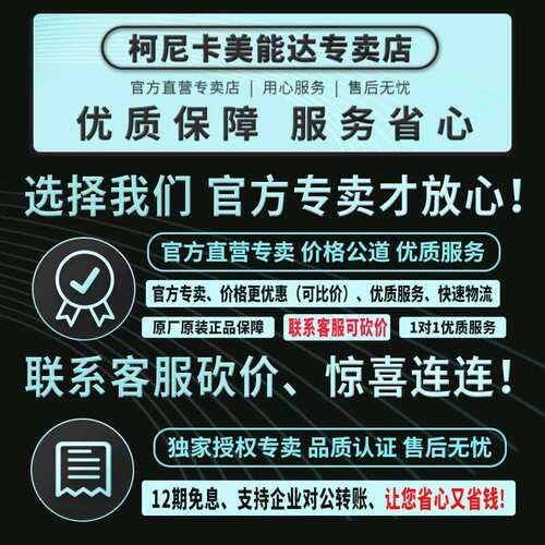 柯尼卡美能达TN225碳粉bizhub226i/246i/266i/306i原装粉盒墨粉 T
