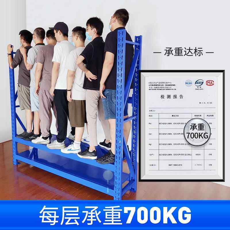 厂房物承重型仓货架置架仓储多层加厚IMH展示货物架库子模具重500