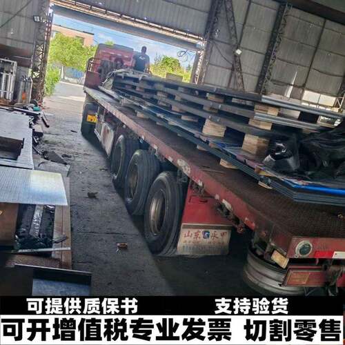 10号钢板15号钢板 20号钢板 35号钢板 45号钢板 50号钢板激光切割