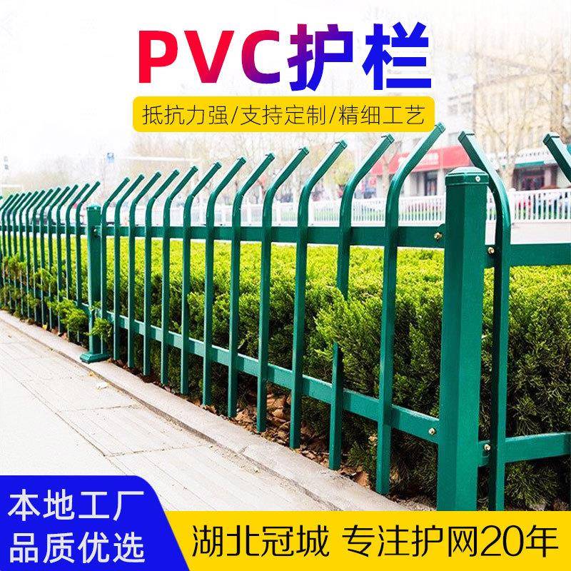 幼儿园pv护栏厂区围墙栏杆PV变压器护栏塑钢围墙围栏小区学校