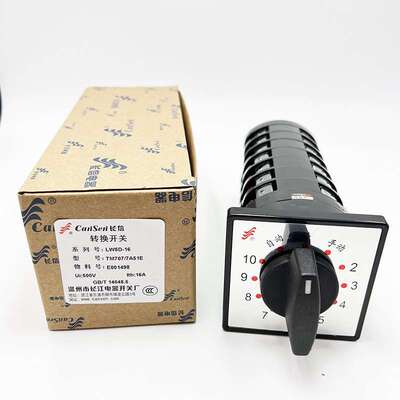 长江转换开关LW5D-16TM707/7TM7215/7电容柜开关M6894/6M7229长信