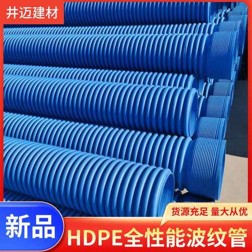 hdpe双壁波纹管大口径市政排污管道钢带缠绕管地埋排水管厂家供应