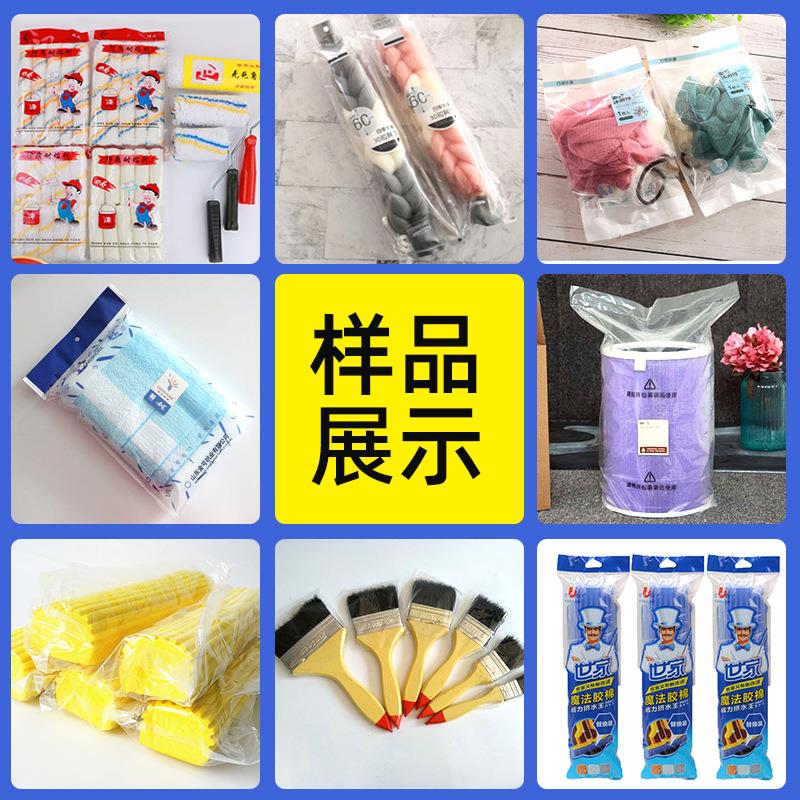 滚筒毛刷预制袋套袋装袋机海绵拖把头刷子毛巾沐浴球套袋机全自动
