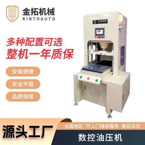 多功能小型四柱油压机弓型液压机落地型油压机螺丝零配件油压机