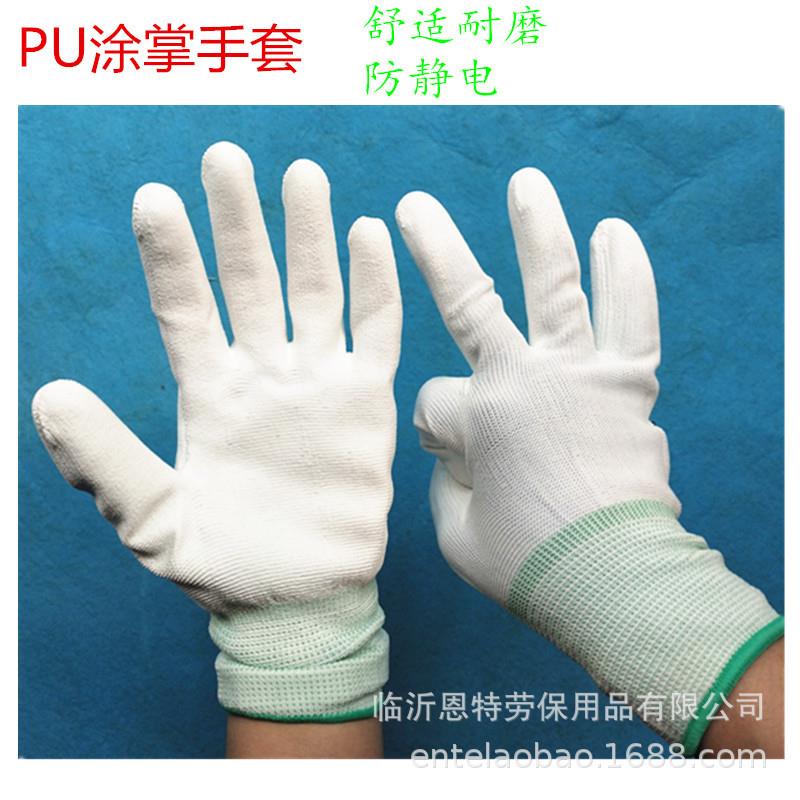 厂家尼龙手套白色13针织线电子厂防静电手套劳保棉手套