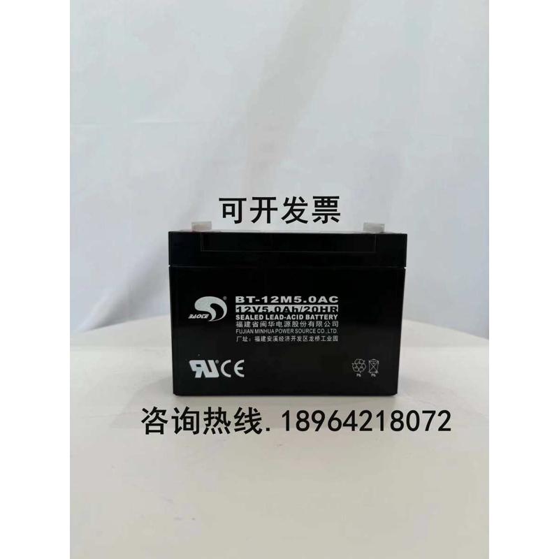 赛特蓄电池BT-12V1.3A2.2A2.8A3.3A4.0A4.5A5.0A7.0A12A14A17A24A