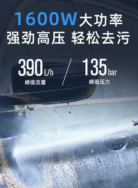 2100W-3200W超大功率安露高压洗车机家用清洗机