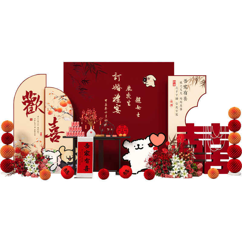 订婚宴布置全套装饰线条小狗板摆件摆台氛围拍照用品道具背景墙猫,节庆用品/礼品,吊顶纱幔,淘宝优惠券,粉丝福利购,淘宝优惠卷