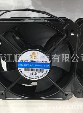 泉风FZY小型工频轴流风机散热机柜风扇QA20060HBL2 QA22090YHBL2D