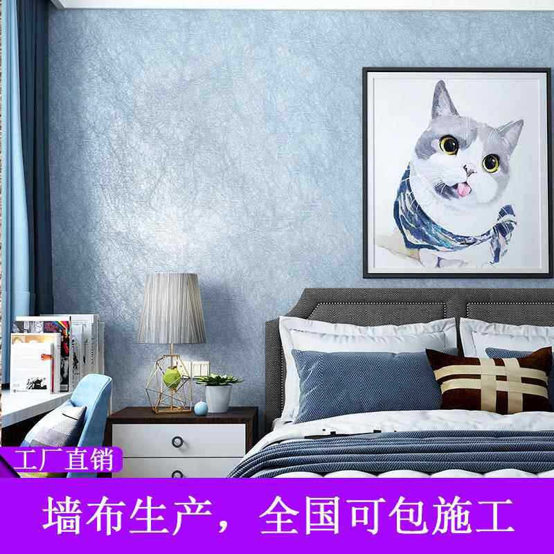 高端定制现代简约纯色素色客厅卧室 电视背景墙布 蚕丝壁布无缝