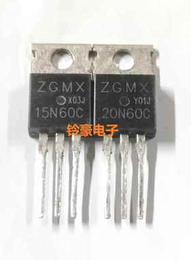 15N60C 20N60C CS20N60 20N65拆机场效应管20个起包邮