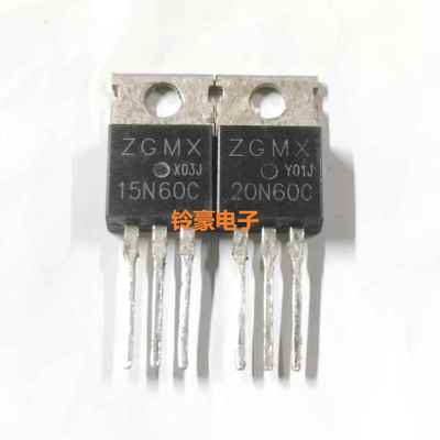 15N60C 20N60C CS20N60 20N65拆机场效应管20个起包邮