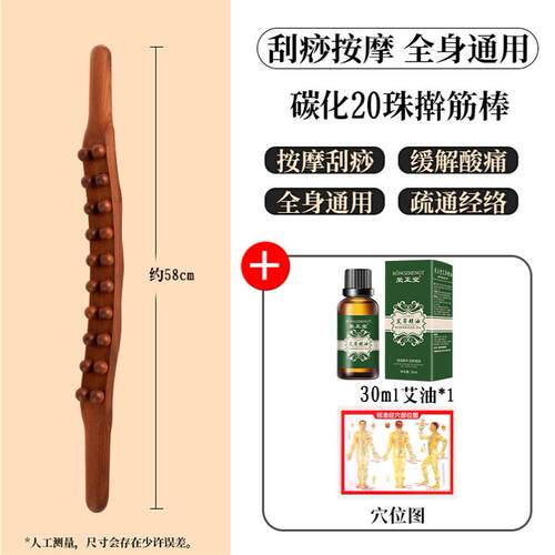 双排波浪碳化按摩温熏调理器配件