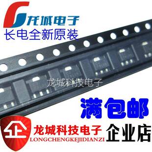 全新原装 CJ78L05 78L05 贴片三极管SOT-89 3% 稳压电路L7805