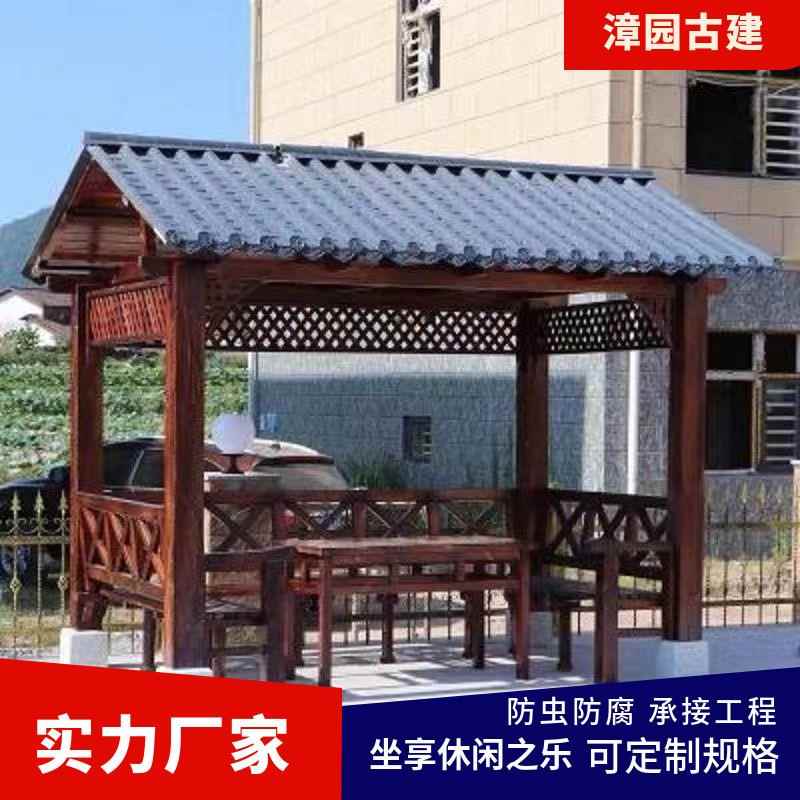 户外休闲亭 庭院休闲亭防腐木休闲亭实木亭别墅休闲亭花园装饰亭