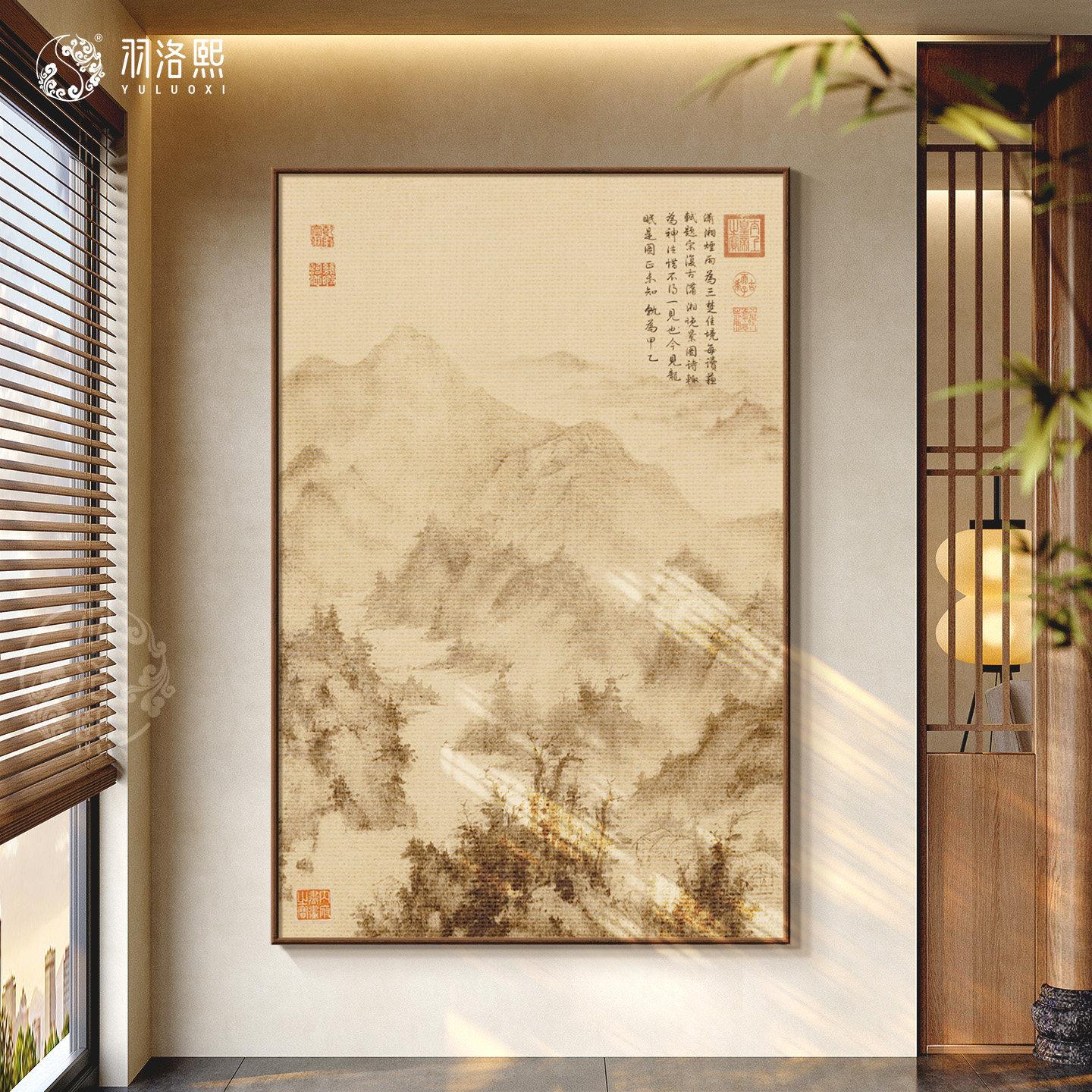 富春山图宋氏美廊学入户过道玄关装饰画新中竖式走挂画山水居画版图片