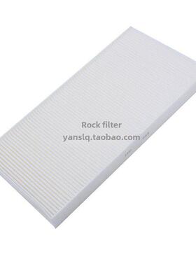 适配23-25款上汽飞凡F7/PRO 空调格滤芯相启牌汽车专用滤清器配件