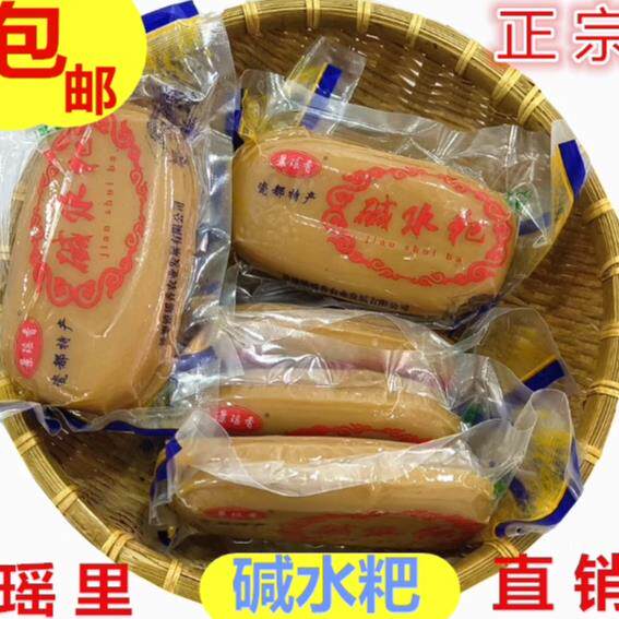 新款/瑶里碱水粑瑶香/江西景德镇/瑶园 遥里真空装直销 包邮
